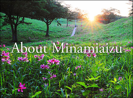 About Minamiaizu