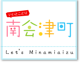 Minamiaizu-Town