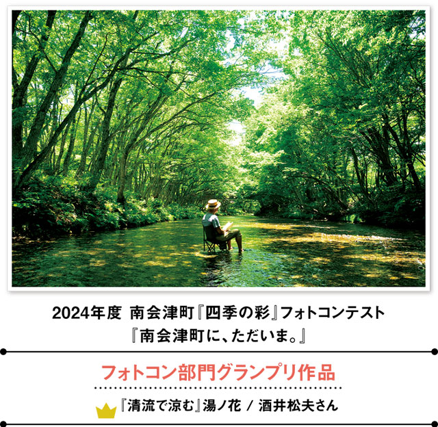 グランプリ