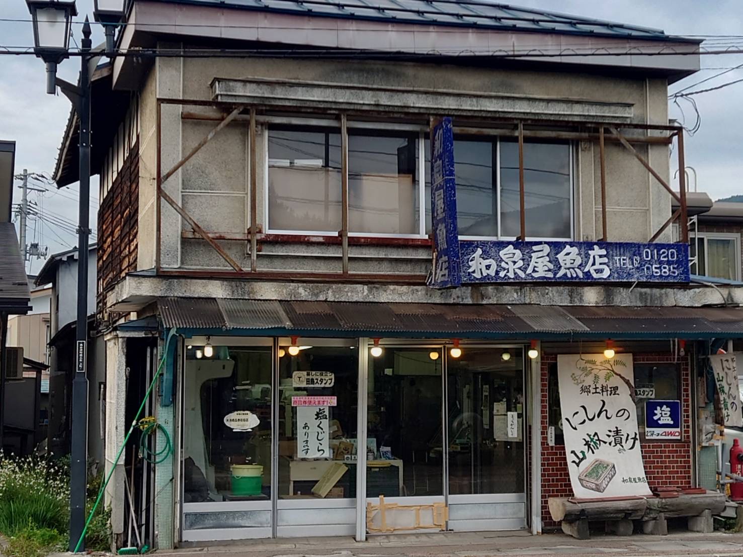 【メディア情報】NHKWORLD「Through the Kitchen Window」 南会津町観光物産協会