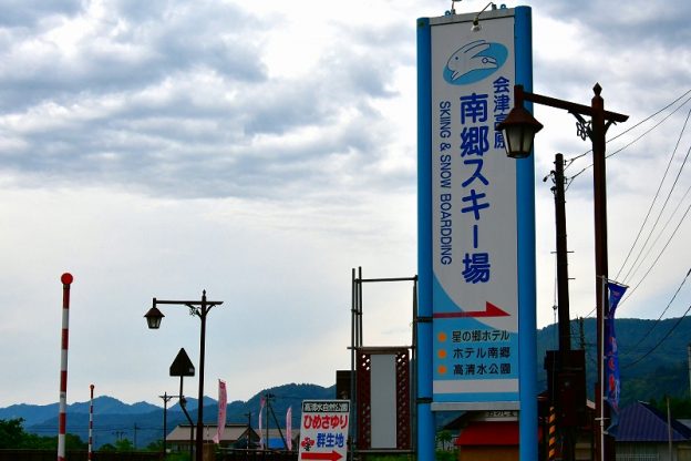 6/13群生地5